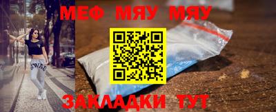 кристаллы Кандалакша