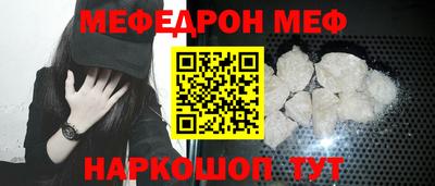 метамфетамин Камышлов