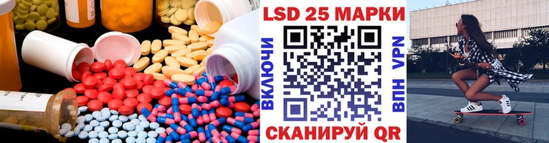 гидра ТОР  Омск  LSD-25 экстази кислота 