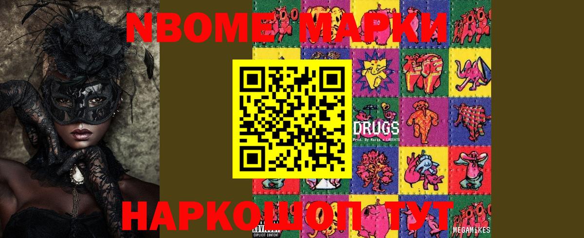 LSD-25 экстази кислота  LSD-25 экстази ecstasy  Вход с VPN  Омск 