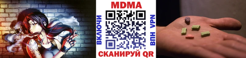 купить  сайты  MEGA зеркало  MDMA молли  Омск 