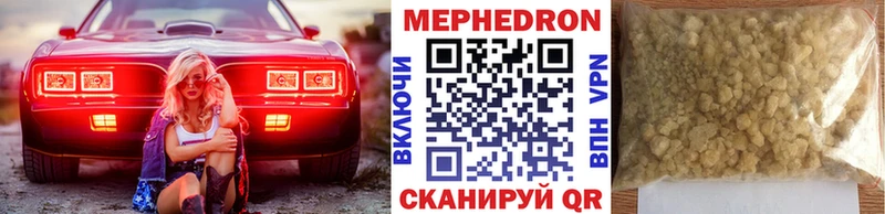 MEGA как зайти  Омск  Мефедрон мука 