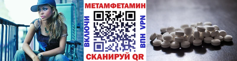Метамфетамин витя  Омск 