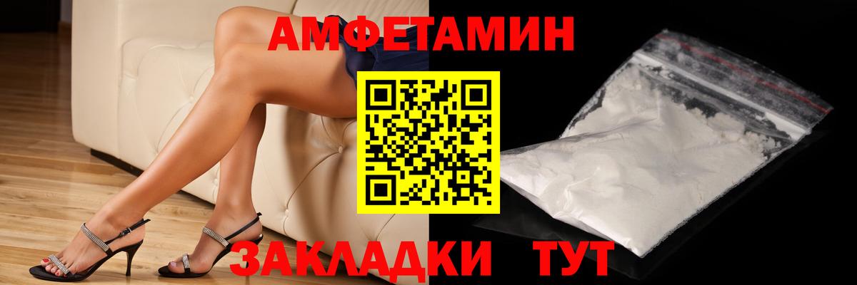 Омск  МЕТАМФЕТАМИН кристалл  Вход с VPN 