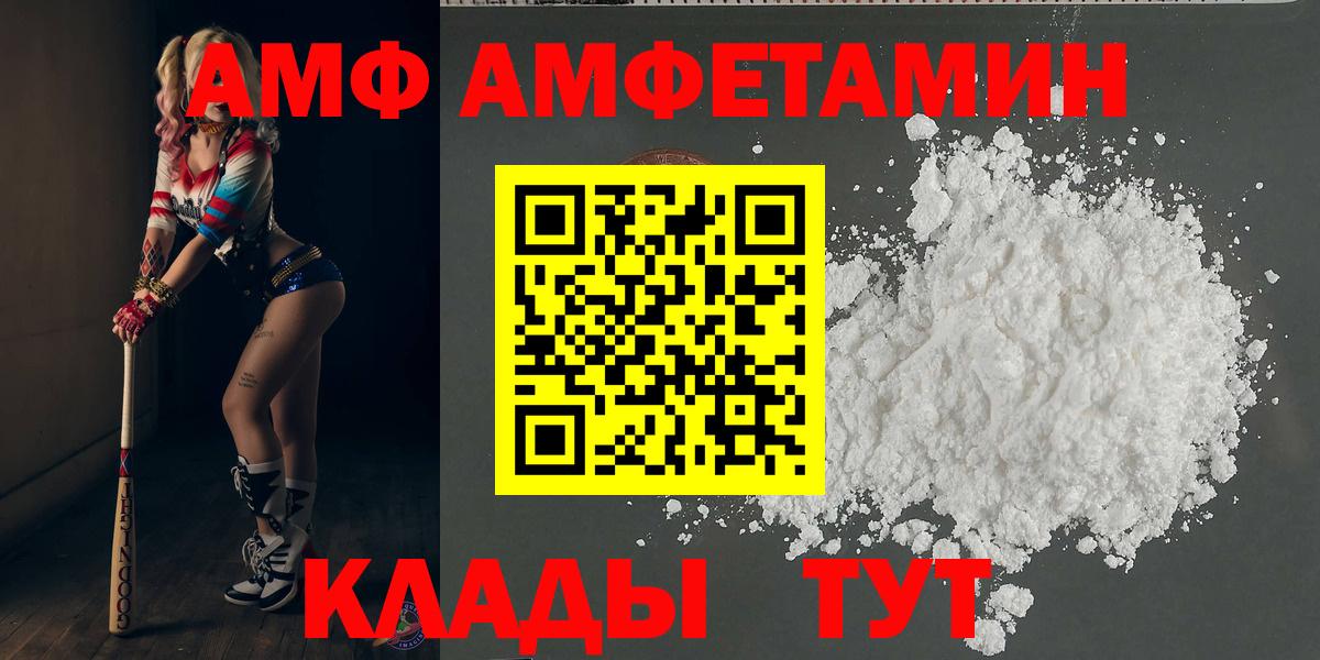 Метамфетамин витя Омск