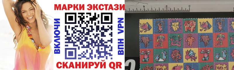 Марки N-bome 1500мкг сайты даркнета Telegram Омск