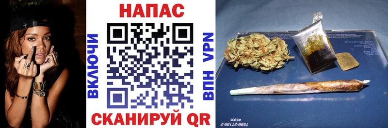 Шишки марихуана THC 21%  наркотики  Омск 