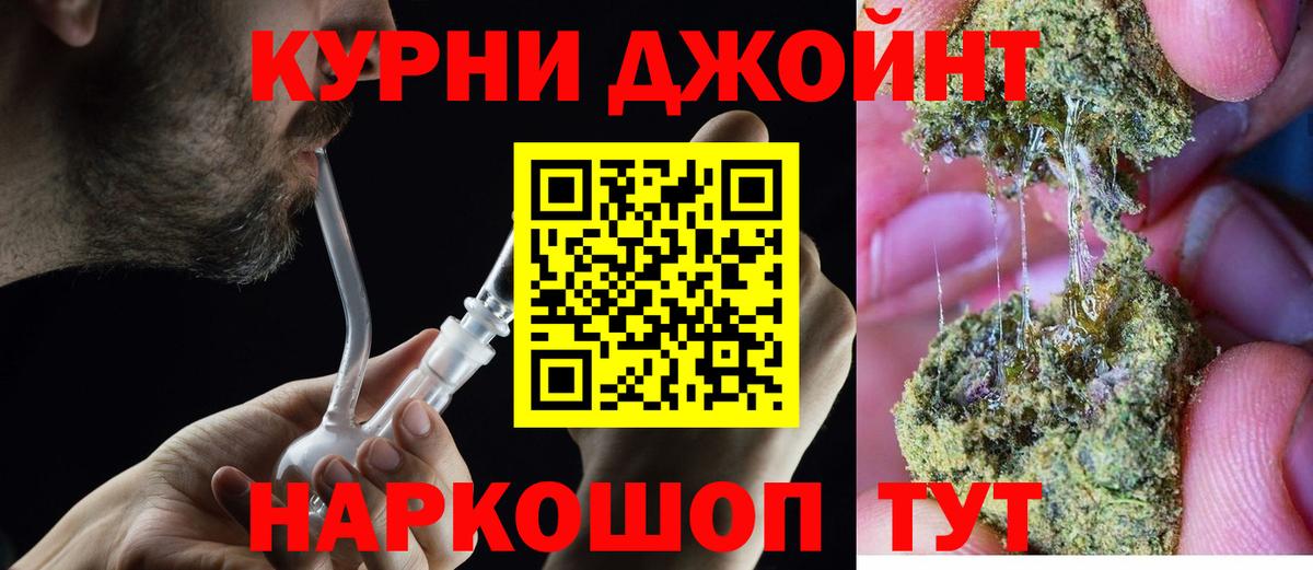 Шишки марихуана Amnesia  Бошки марихуана планчик  Вход с VPN  Омск 